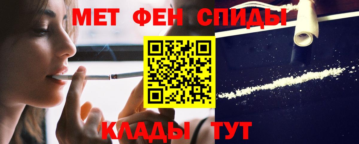 Рузаевка  Amphetamine 97%  Вход с VPN 