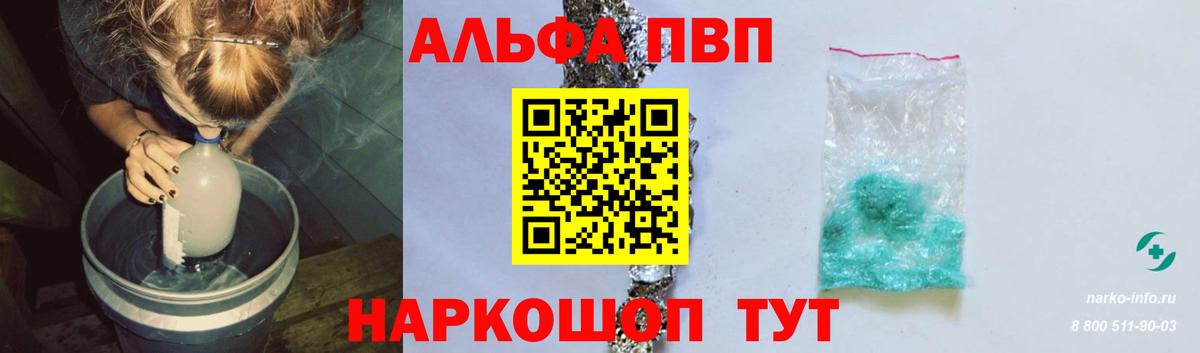 МЕФ кристаллы  ГАШИШ  Кокаин  МДМА  Каннабис  Рузаевка  Вход с VPN  Cocaine 
