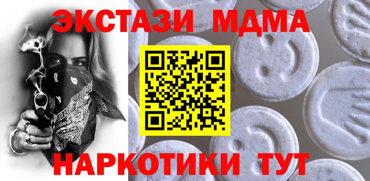 Ecstasy XTC  Вход с VPN  Рузаевка  купить наркотик  даркнет клад  ЭКСТАЗИ  Ecstasy Philipp Plein 