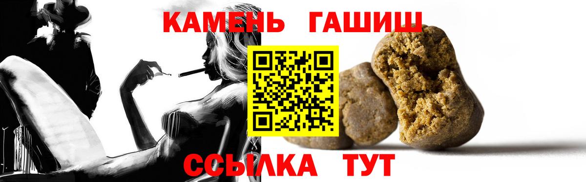 Галлюциногенные грибы Рузаевка