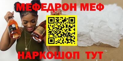 винт Пушкино