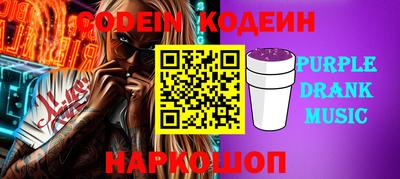 наркотики Партизанск