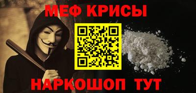 наркотики Партизанск
