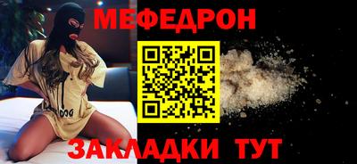 метамфетамин Пенза