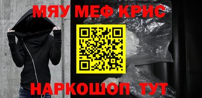 эйфоретик Рузаевка