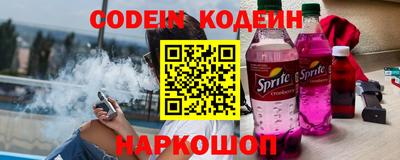 наркотики Партизанск