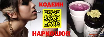 метамфетамин Пенза