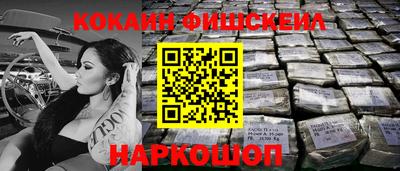 наркотики Партизанск