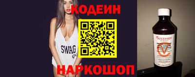наркотики Партизанск