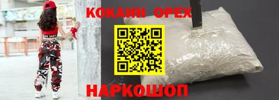 наркотики Партизанск