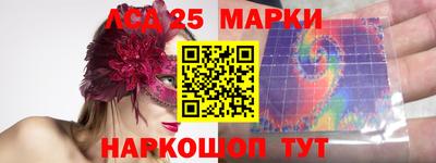 наркотики Партизанск