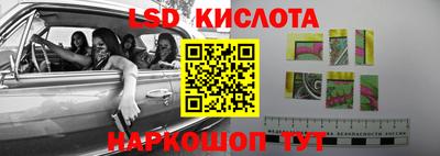 наркотики Партизанск