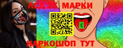 винт Пушкино