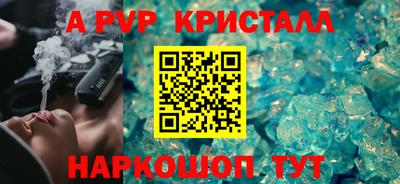 метамфетамин Пенза