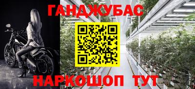 метамфетамин Пенза
