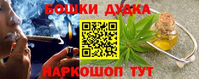 метамфетамин Пенза