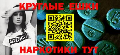 метамфетамин Пенза