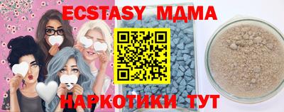 метамфетамин Пенза