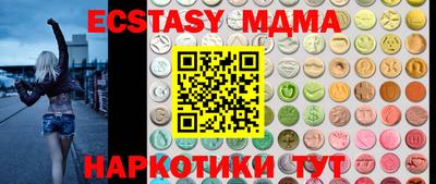 МДПВ Первоуральск