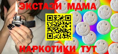 наркотики Партизанск
