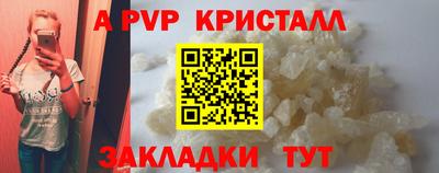 наркотики Партизанск