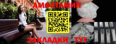 метамфетамин Пенза