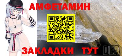 наркотики Партизанск