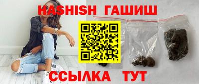 метамфетамин Пенза