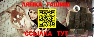 наркотики Партизанск