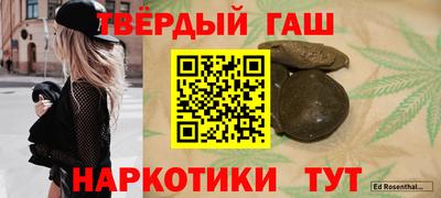 соль ск Пыть-Ях
