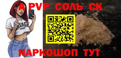 наркотики Партизанск