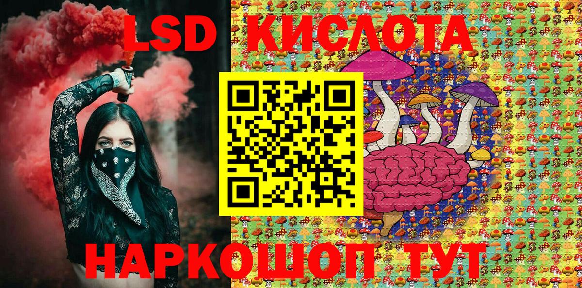 Наркотические марки 1,5мг  Наркотические марки 1,5мг  Марки 25I-NBOMe  Рузаевка  Вход с VPN 
