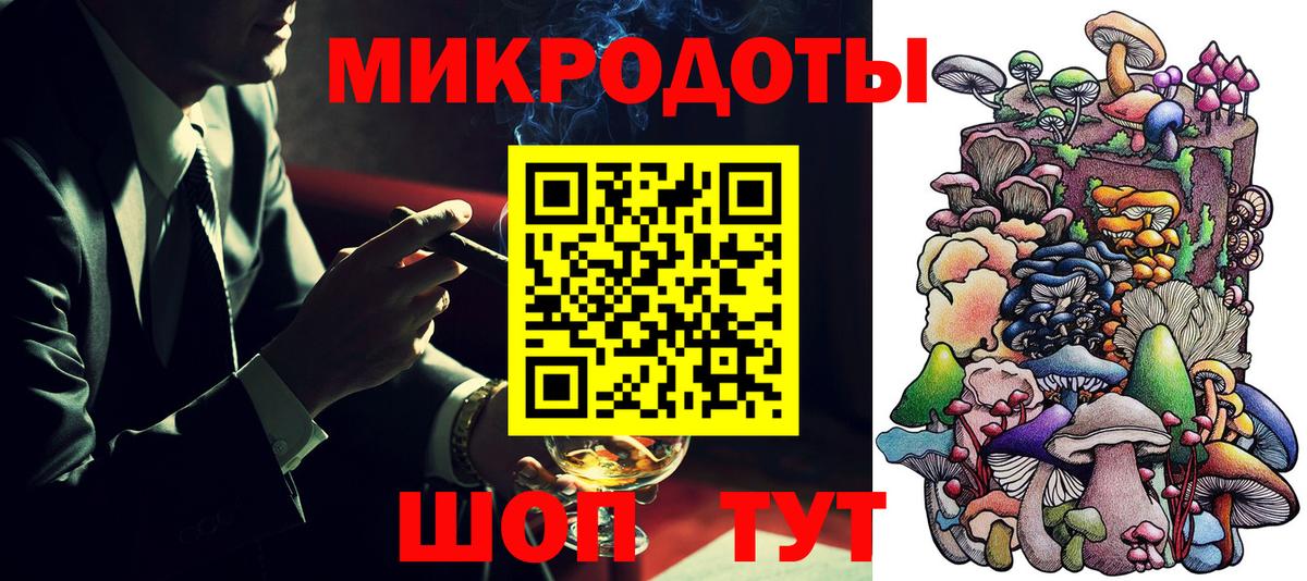 Галлюциногенные грибы Magic Shrooms Рузаевка